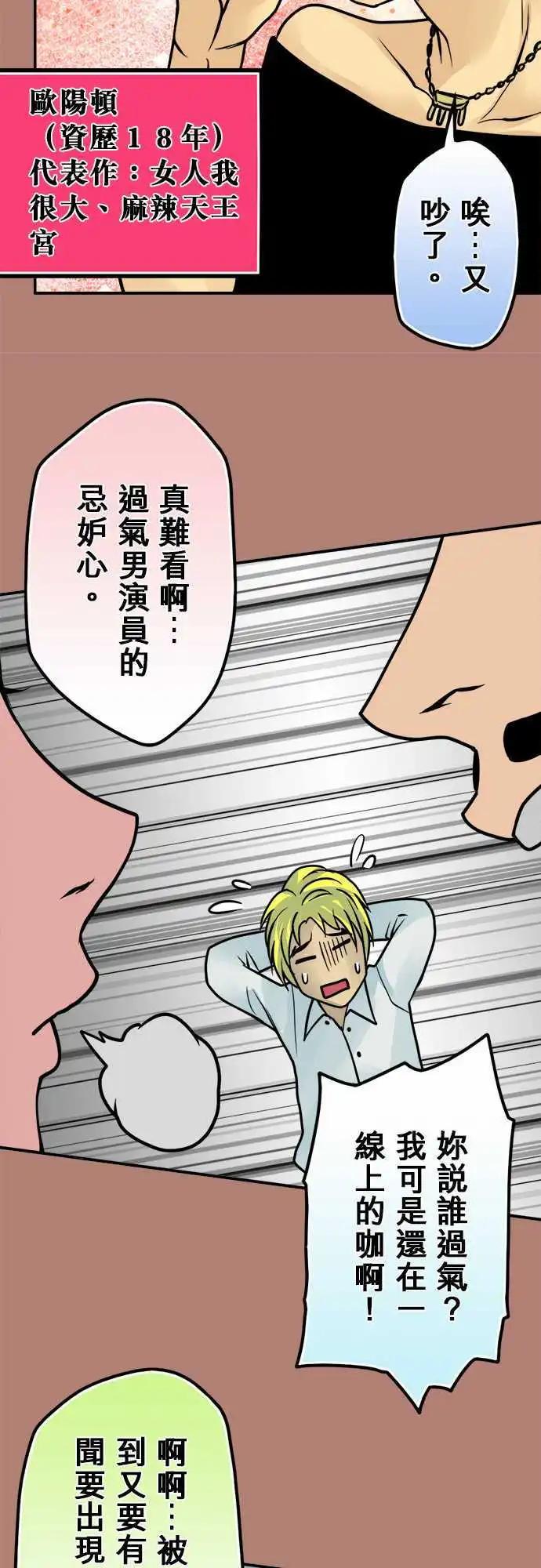 新年特别篇-第96话