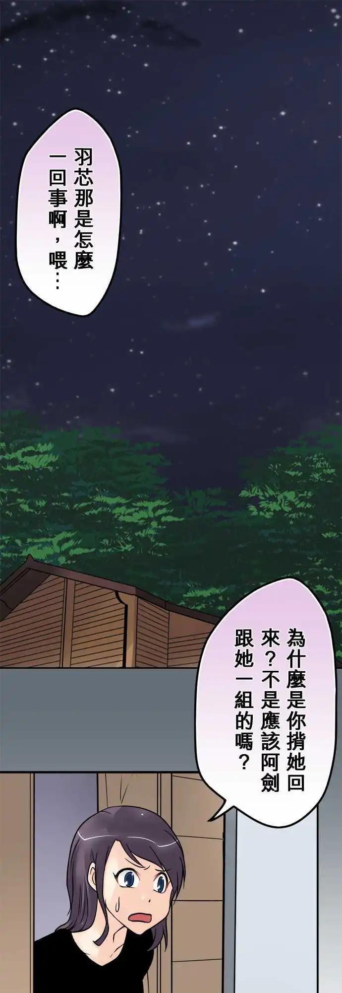 第101日-超高效率-第98话