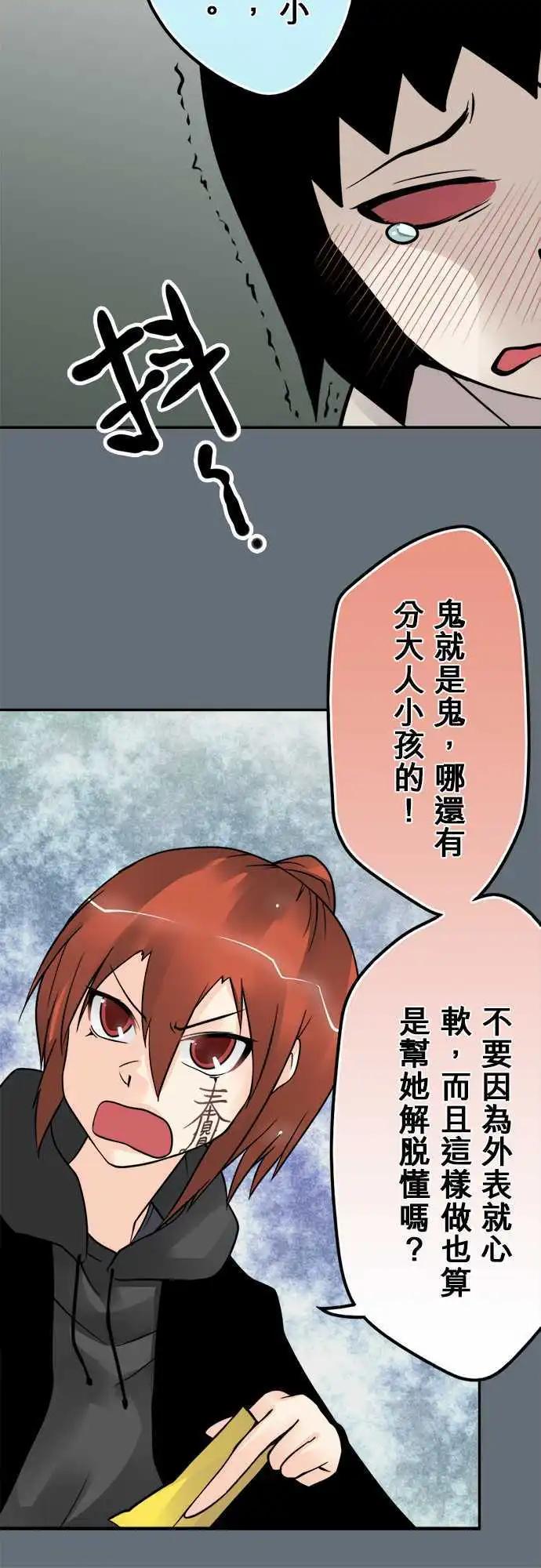 第101日-超高效率-第98话