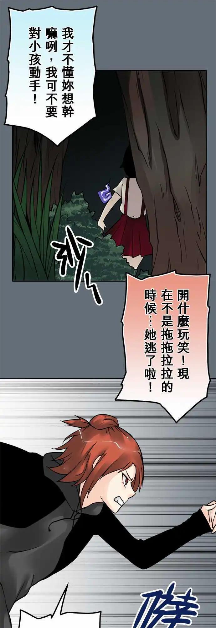 第101日-超高效率-第98话