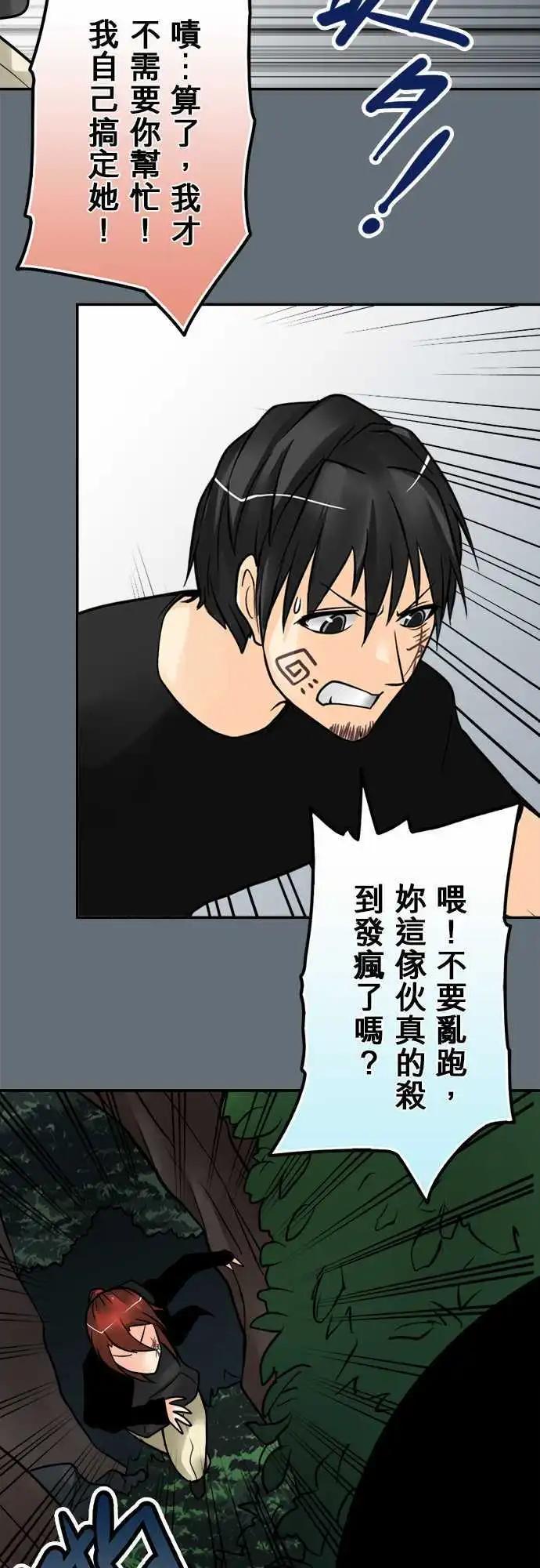 第101日-超高效率-第98话