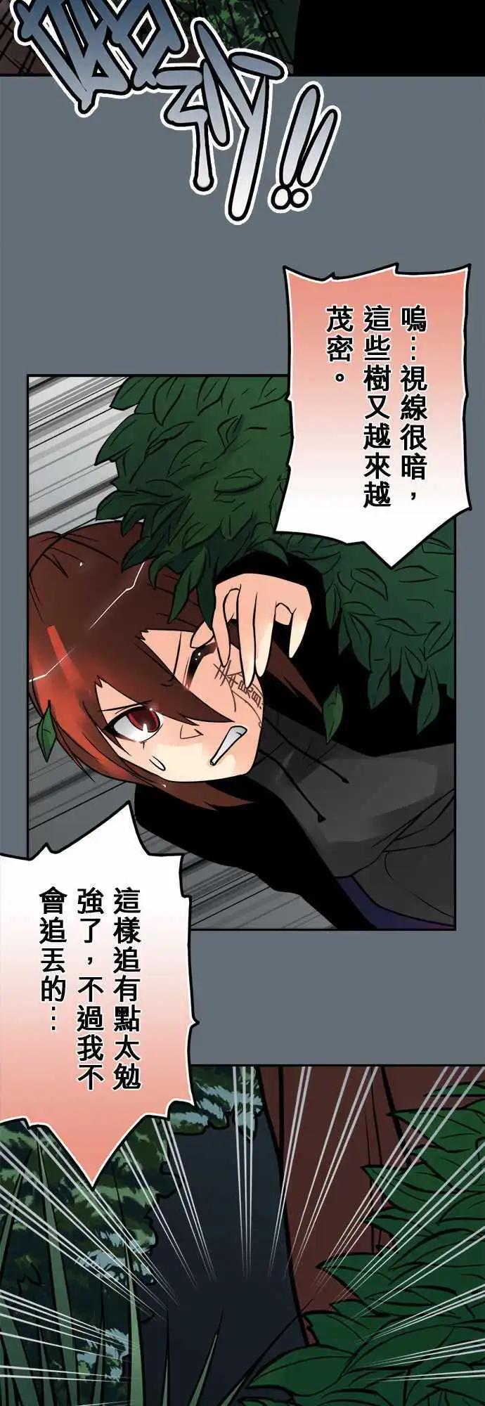 第101日-超高效率-第98话