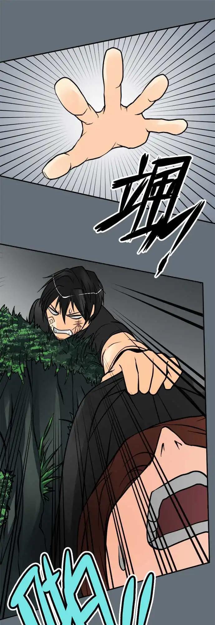 第101日-超高效率-第98话