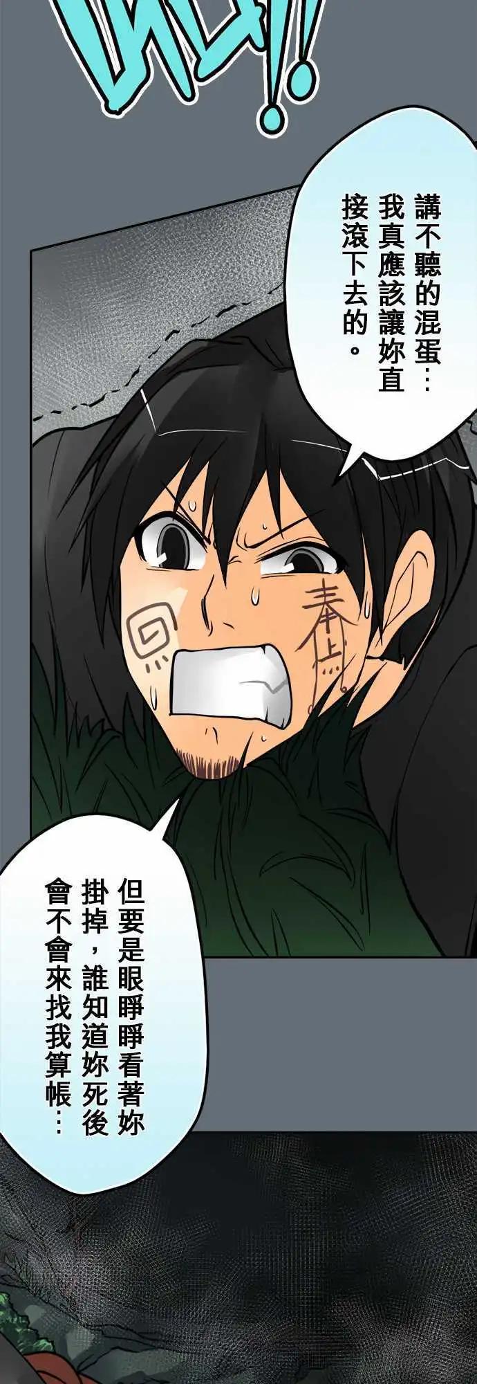 第101日-超高效率-第98话