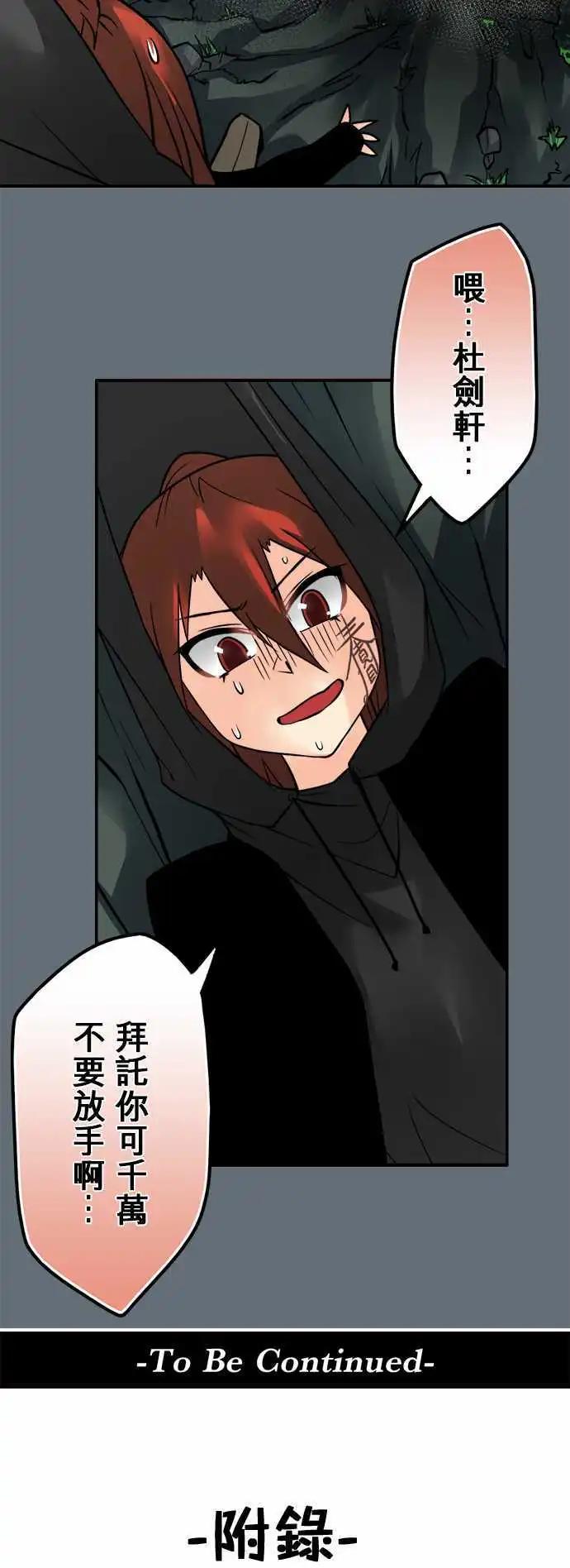 第101日-超高效率-第98话