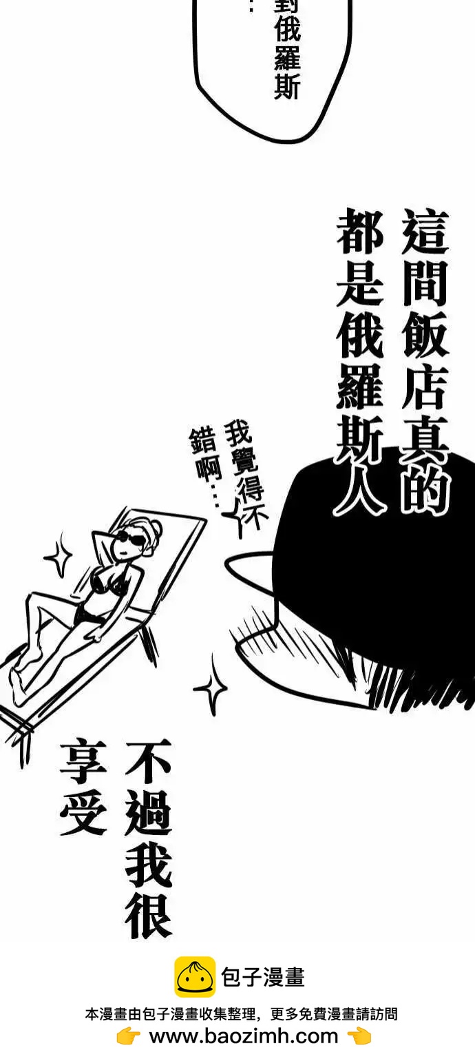 第101日-超高效率-第98话