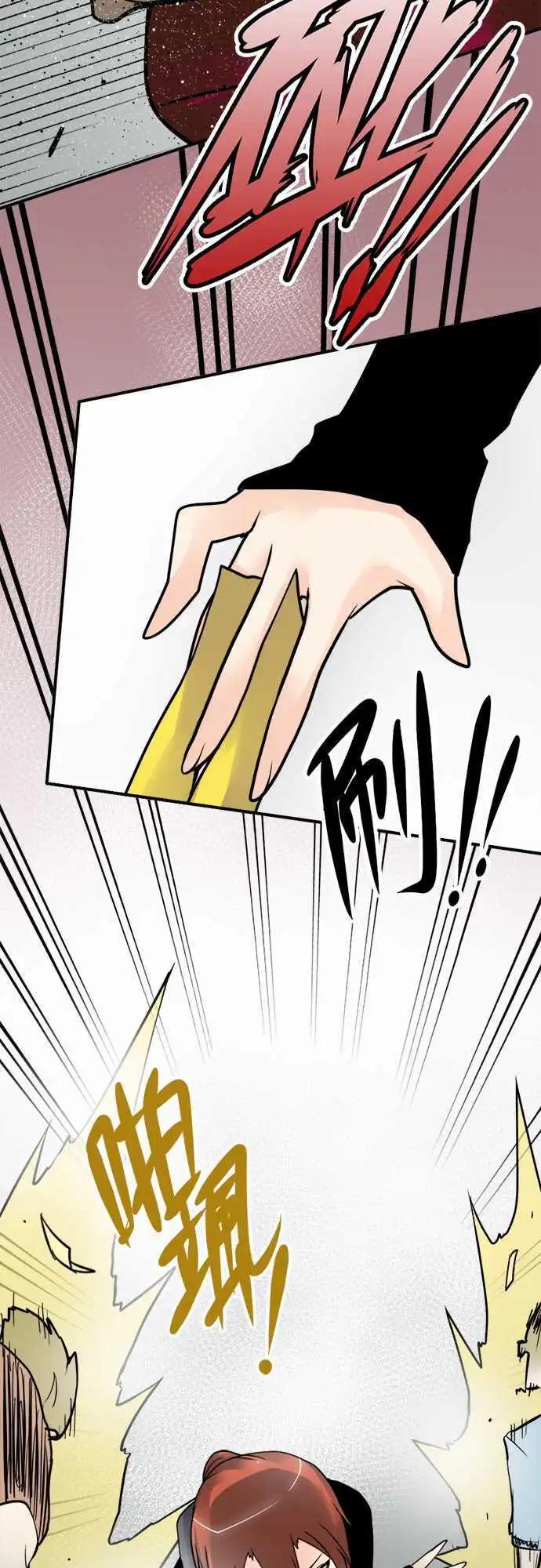 第101日-超高效率-第98话