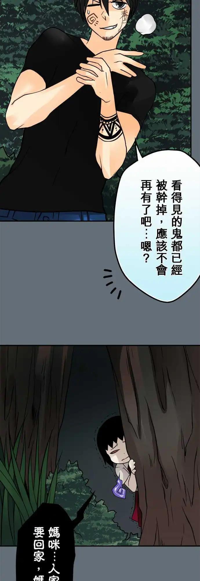 第101日-超高效率-第98话