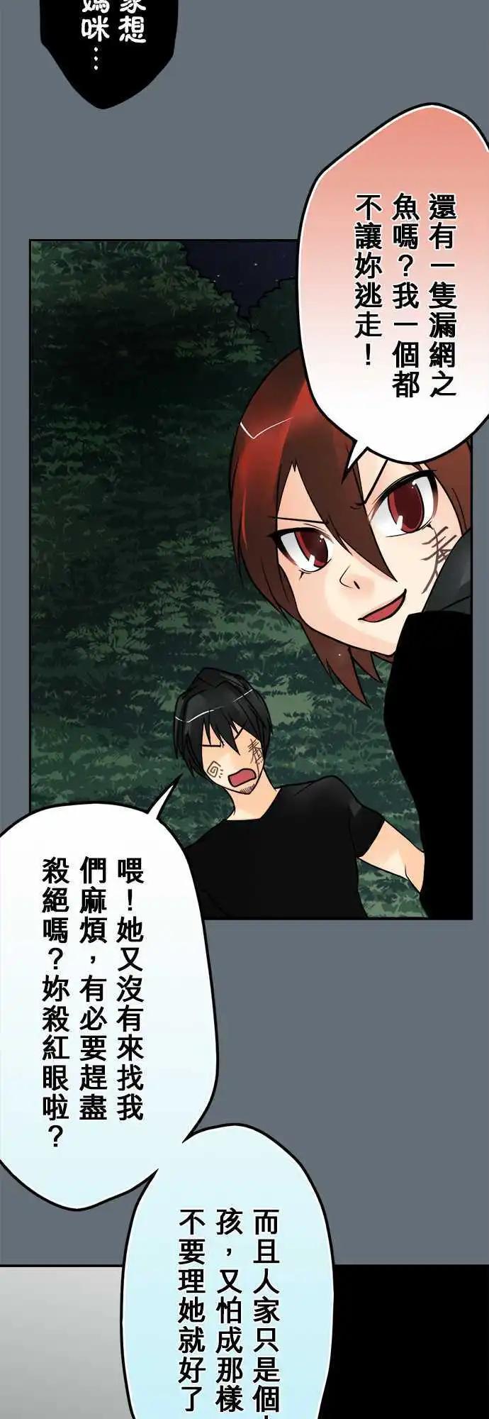 第101日-超高效率-第98话