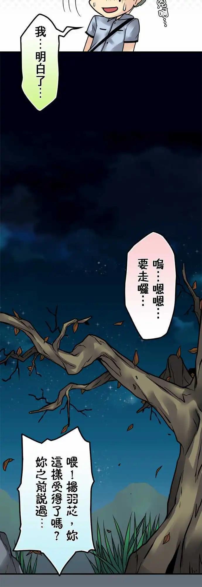 第103日-我喜欢你-第100话