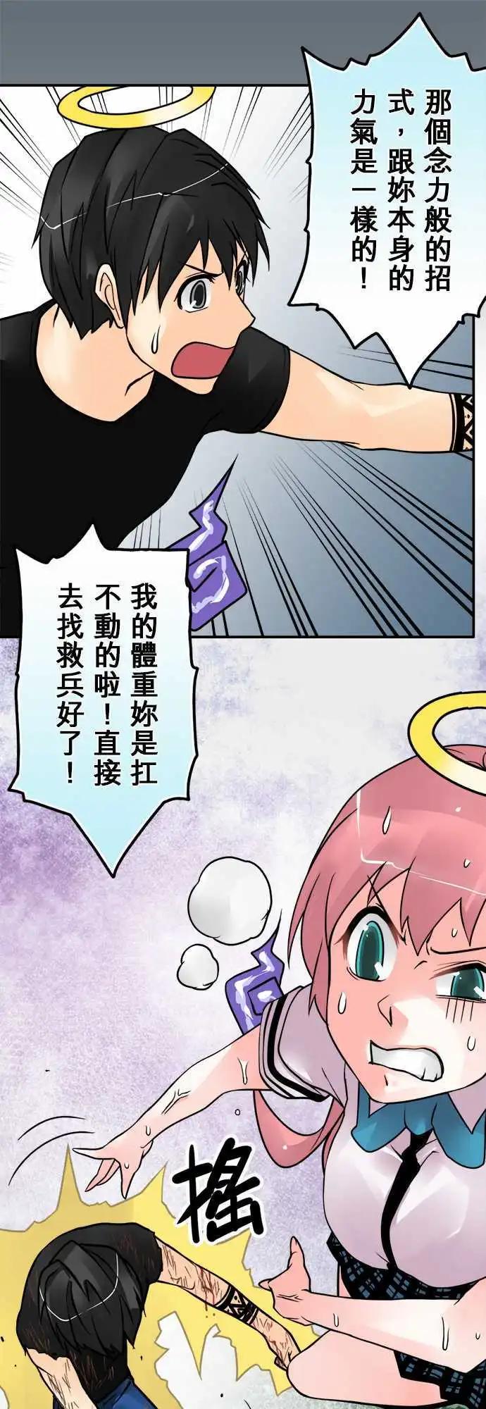 第103日-我喜欢你-第100话