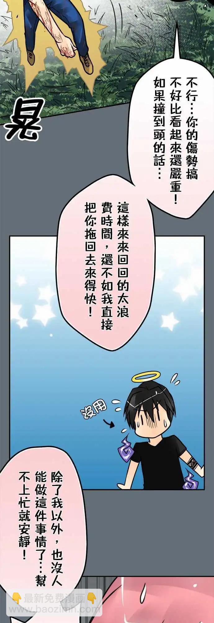 第103日-我喜欢你-第100话