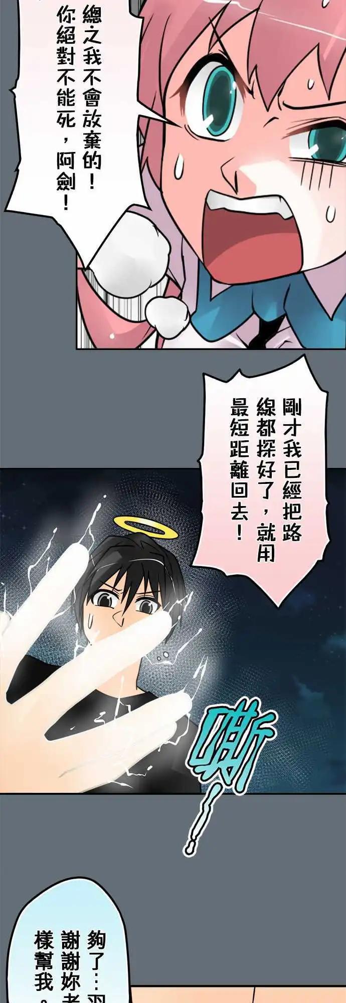 第103日-我喜欢你-第100话