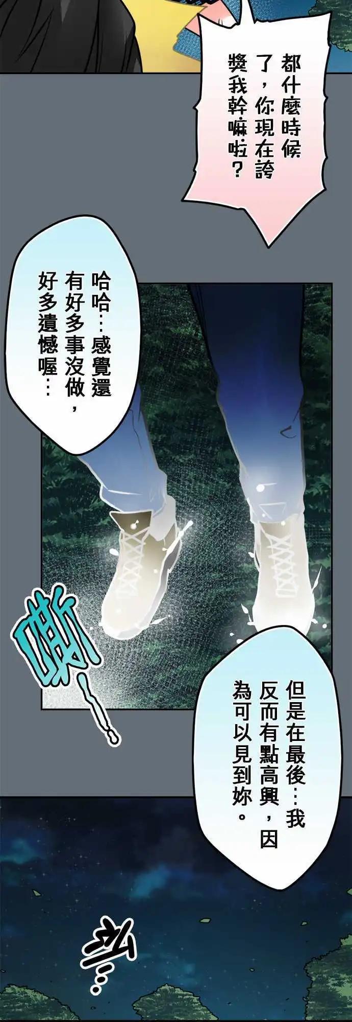 第103日-我喜欢你-第100话