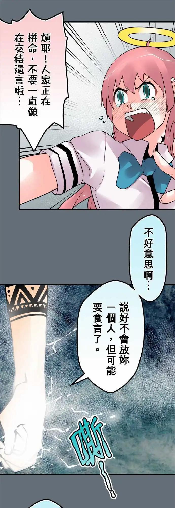 第103日-我喜欢你-第100话