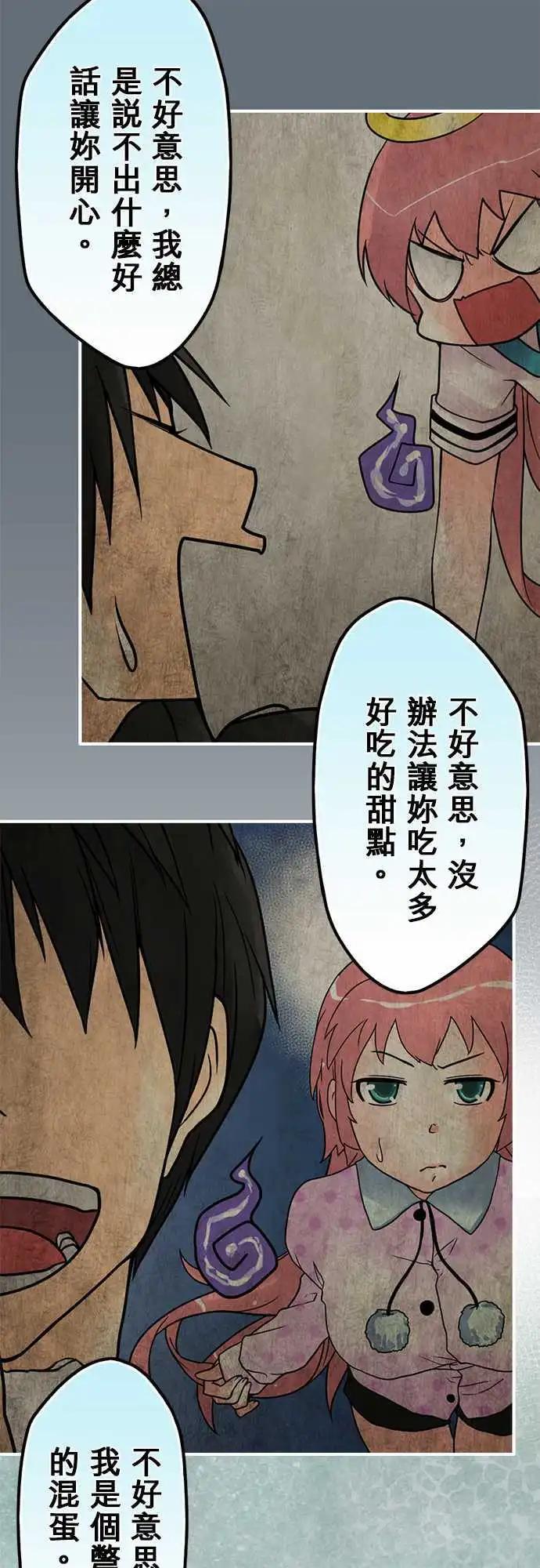 第103日-我喜欢你-第100话