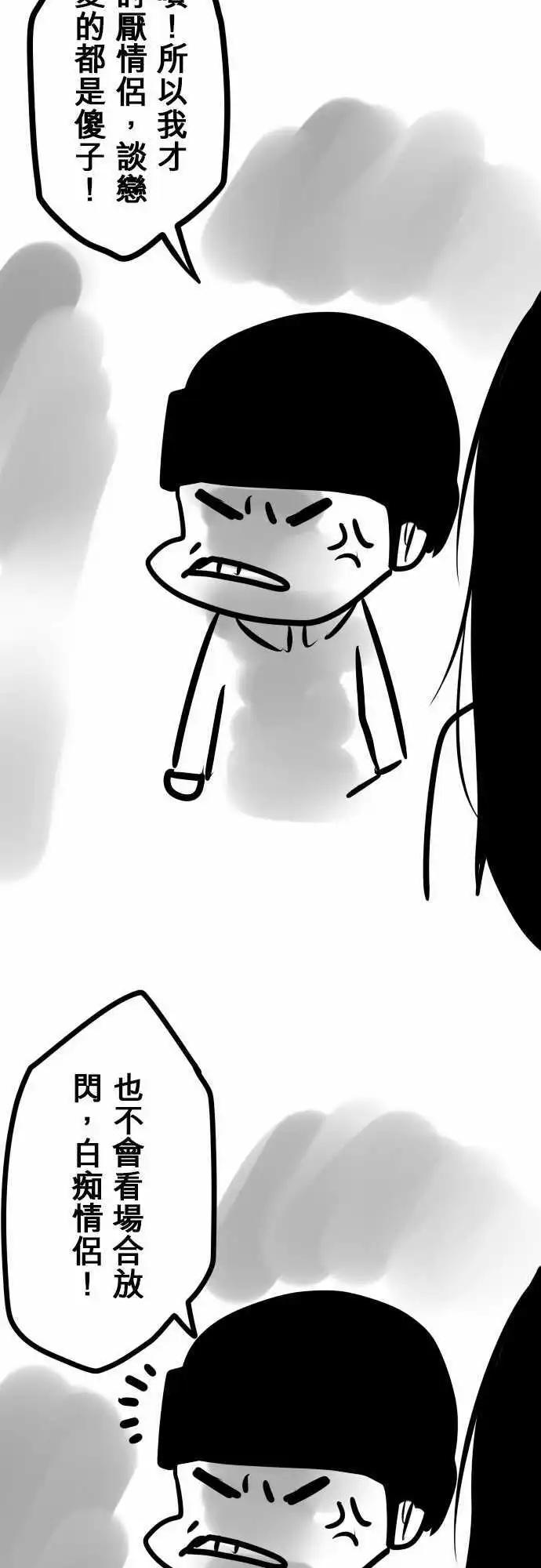 第103日-我喜欢你-第100话