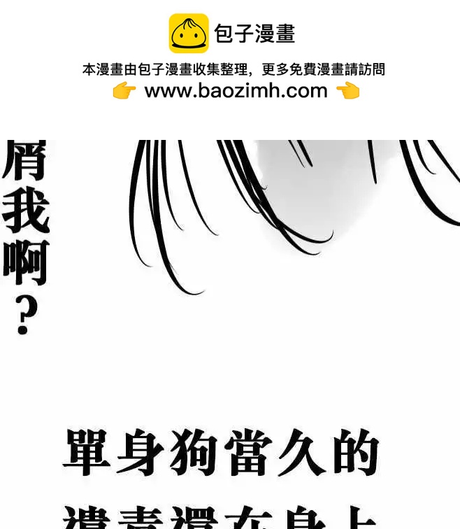 第103日-我喜欢你-第100话