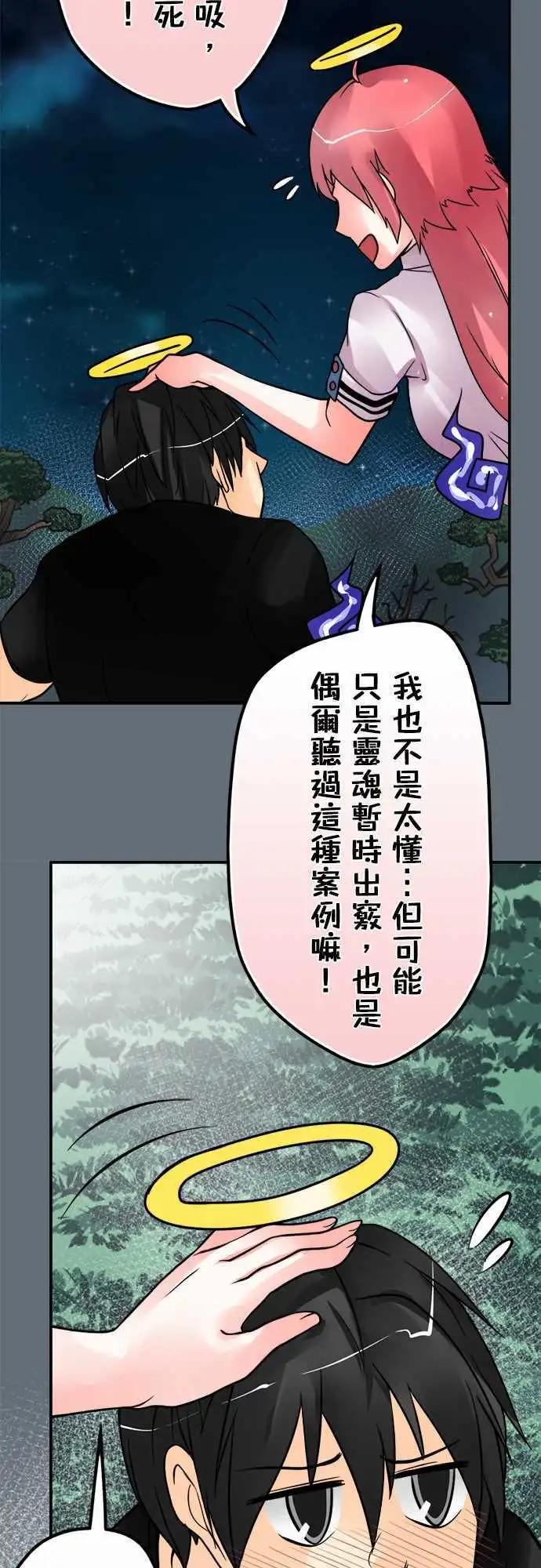 第103日-我喜欢你-第100话