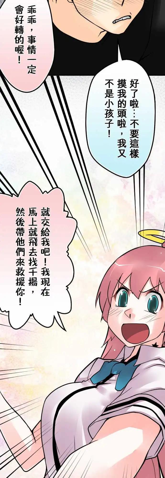 第103日-我喜欢你-第100话