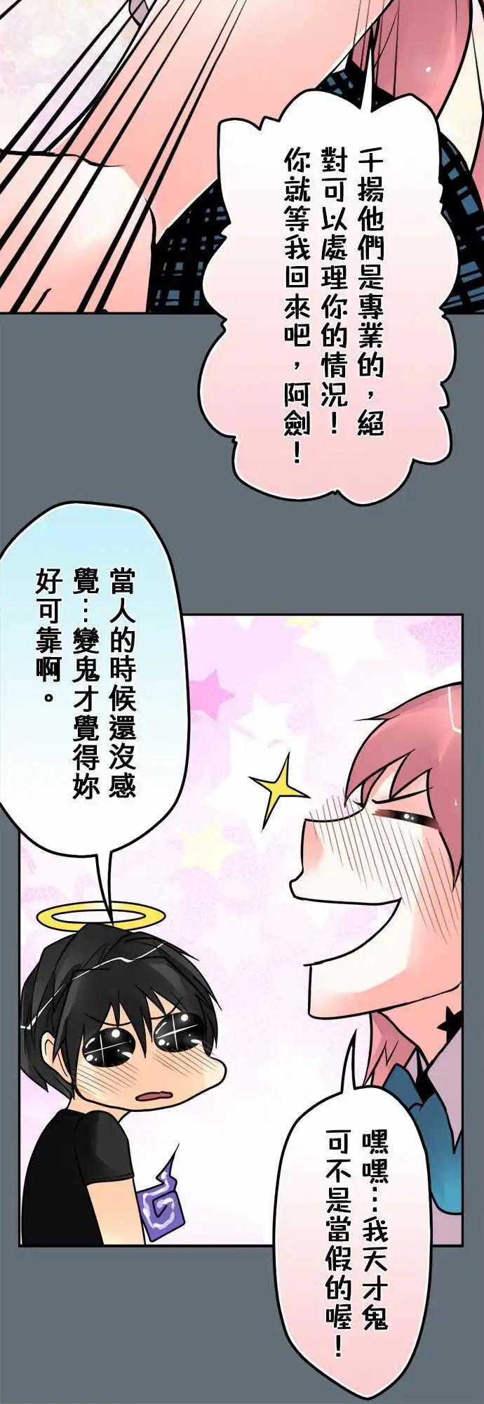 第103日-我喜欢你-第100话