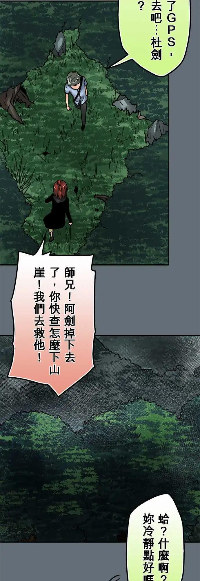 第103日-我喜欢你-第100话