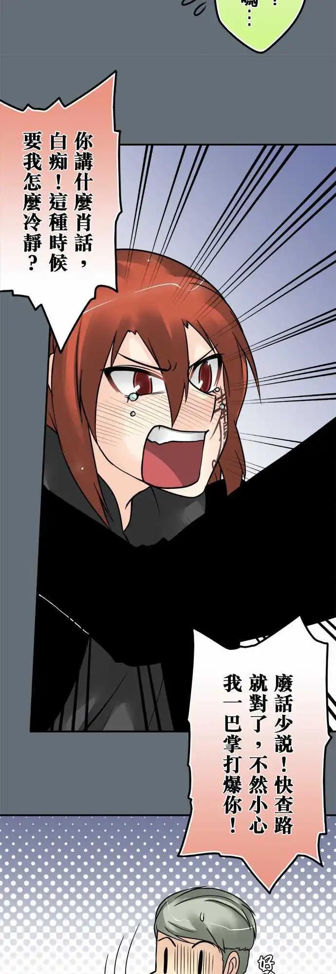 第103日-我喜欢你-第100话