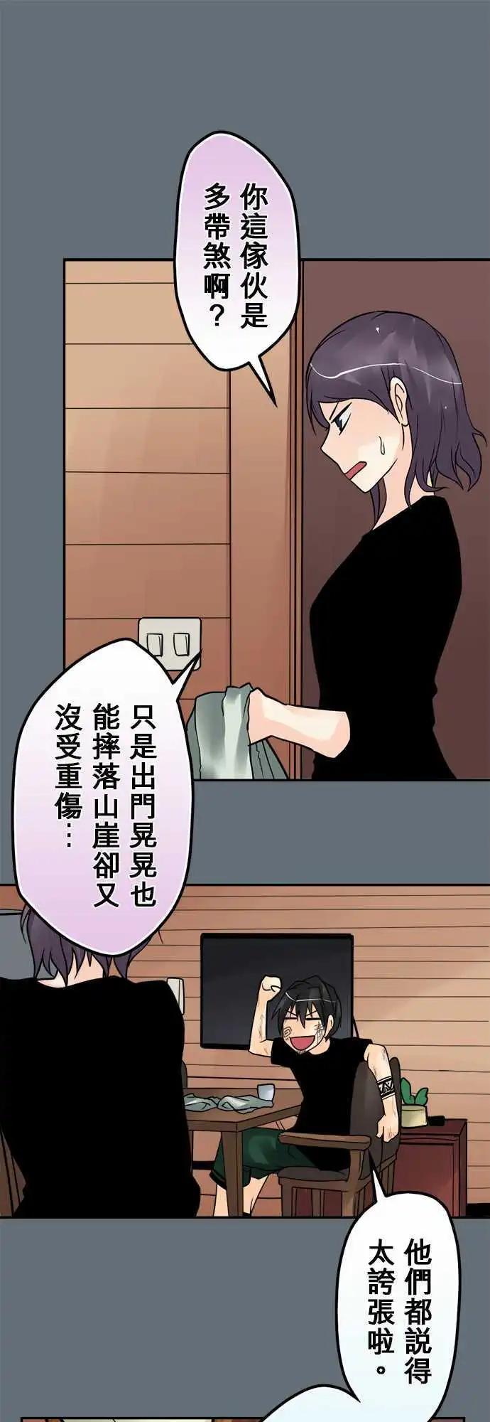 第105日-不废话-第102话