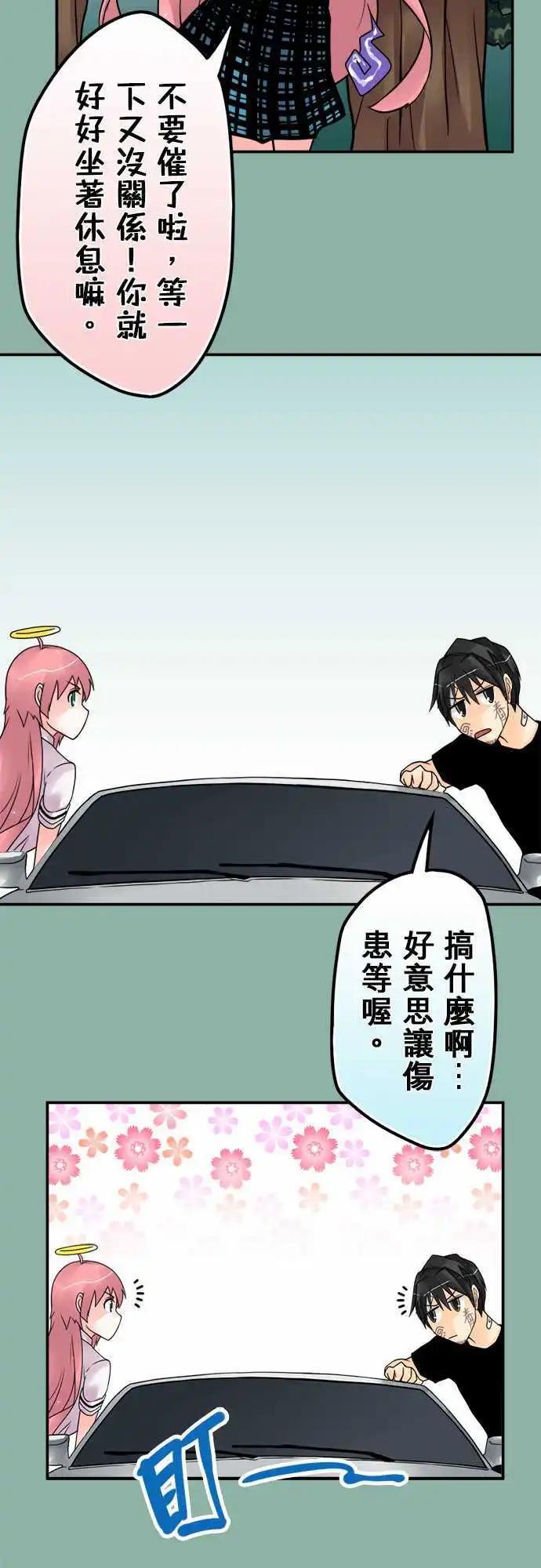 第105日-不废话-第102话