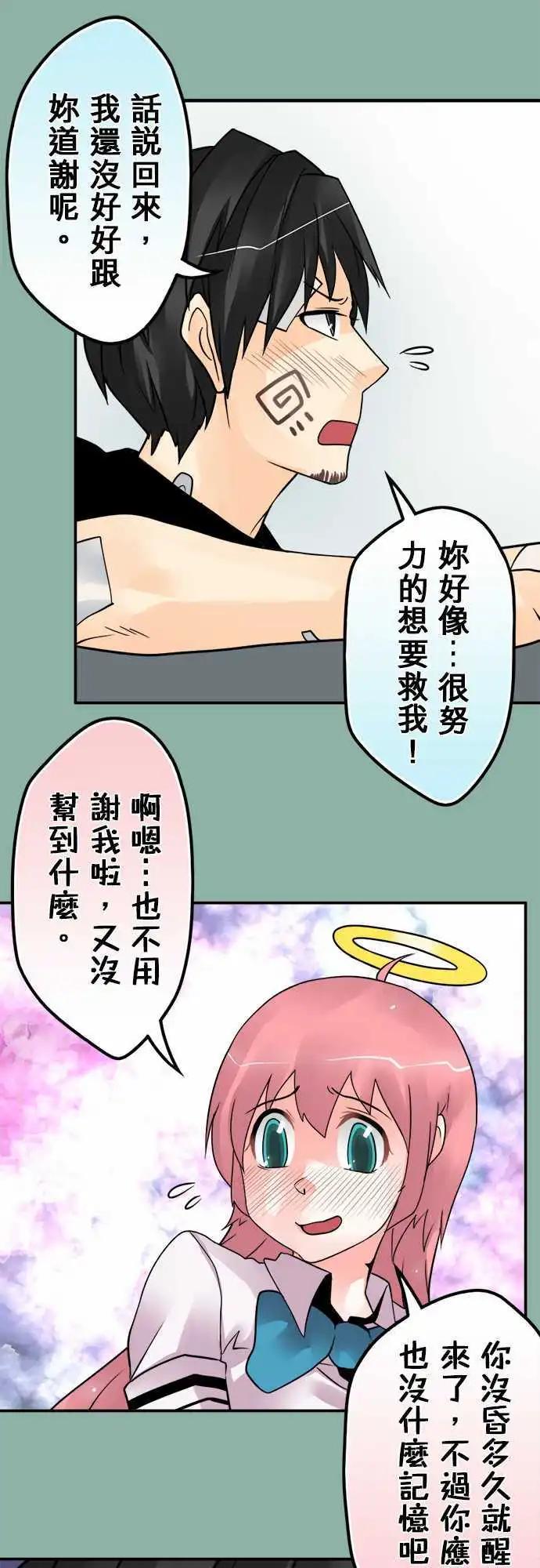 第105日-不废话-第102话