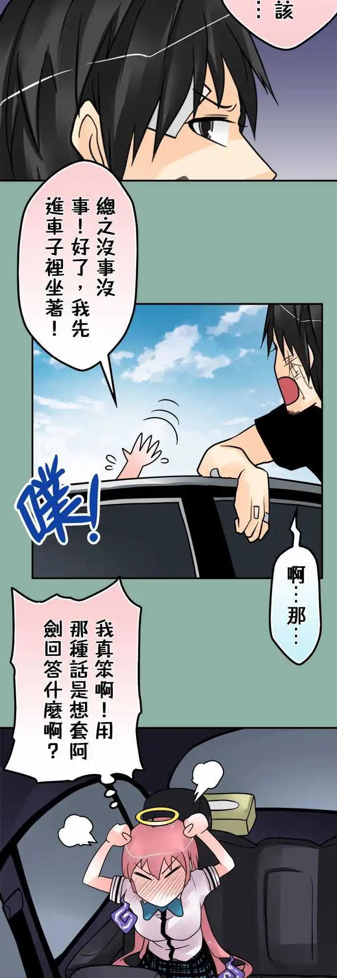 第105日-不废话-第102话