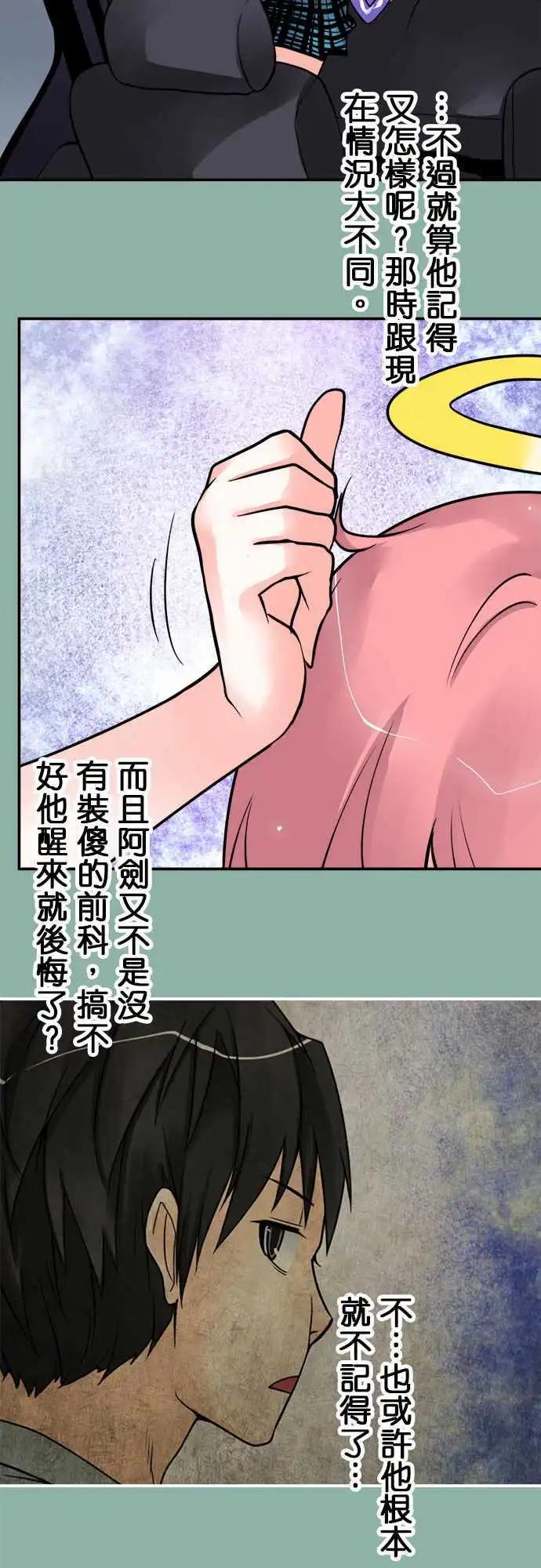 第105日-不废话-第102话