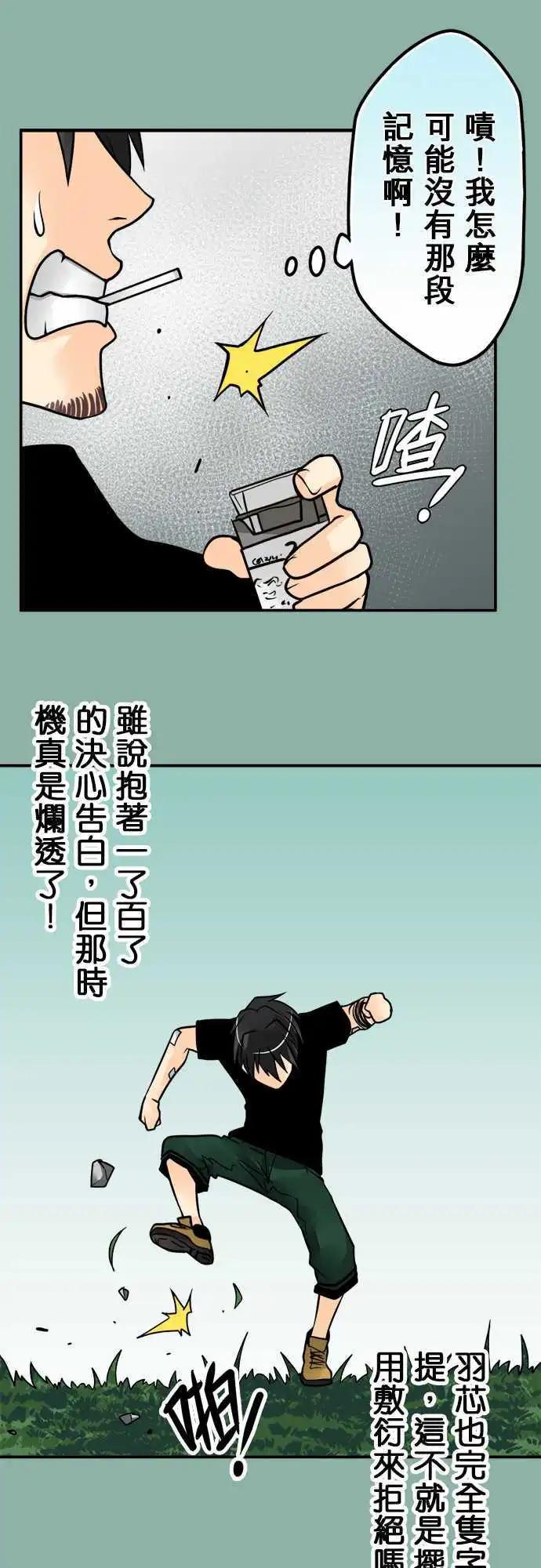 第105日-不废话-第102话