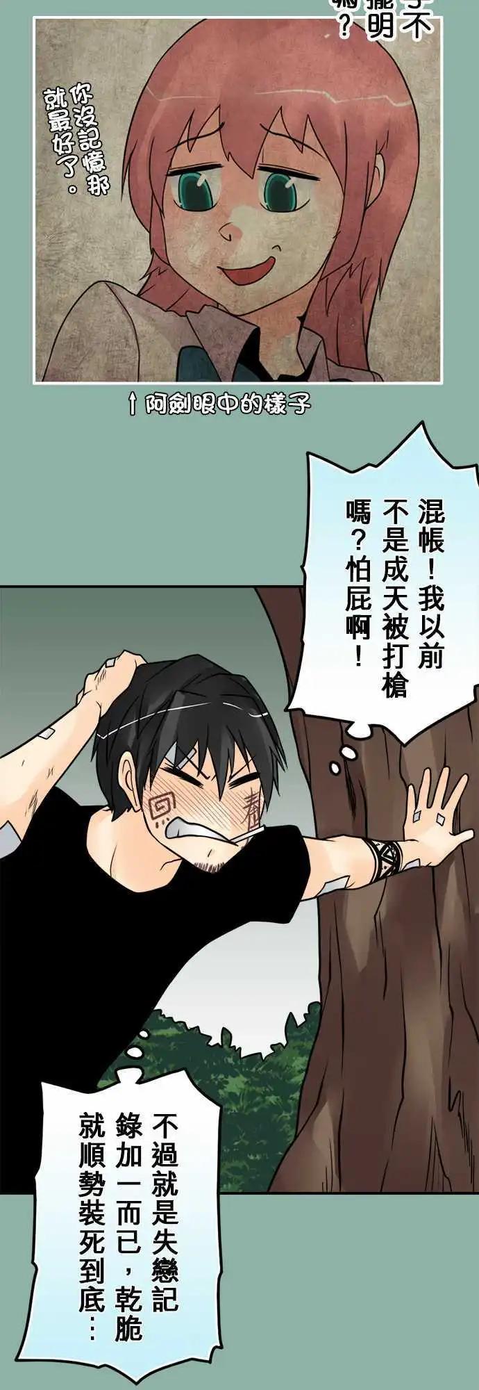 第105日-不废话-第102话