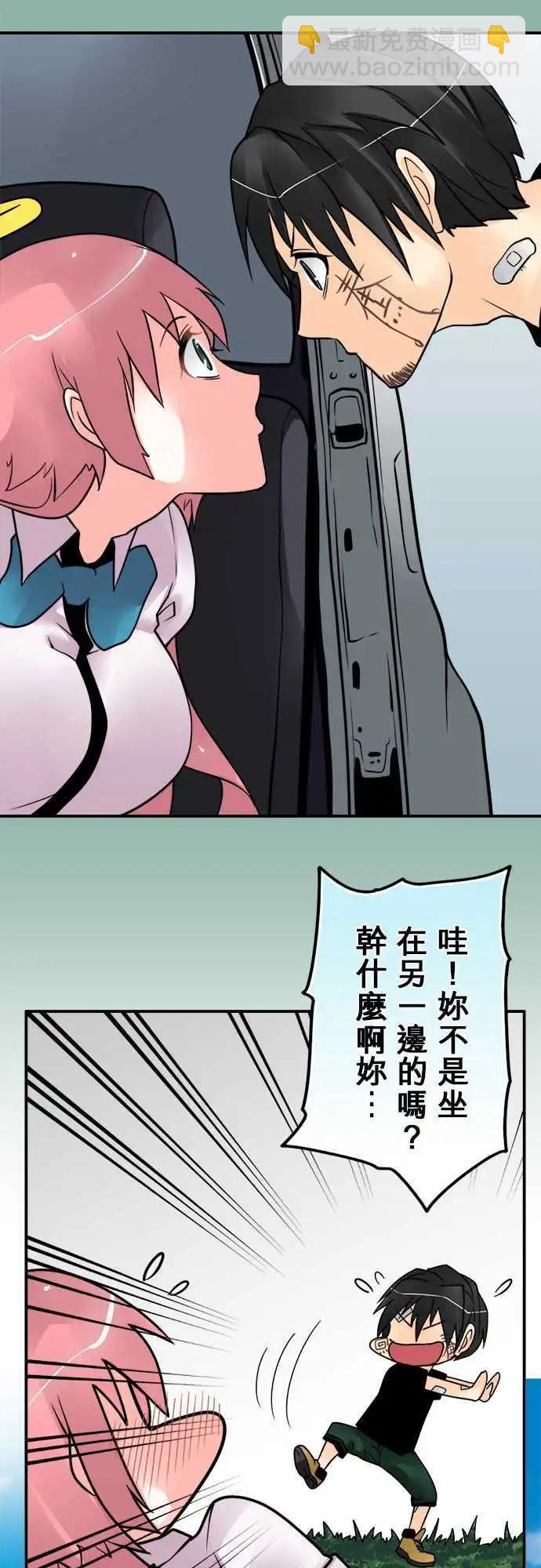 第105日-不废话-第102话