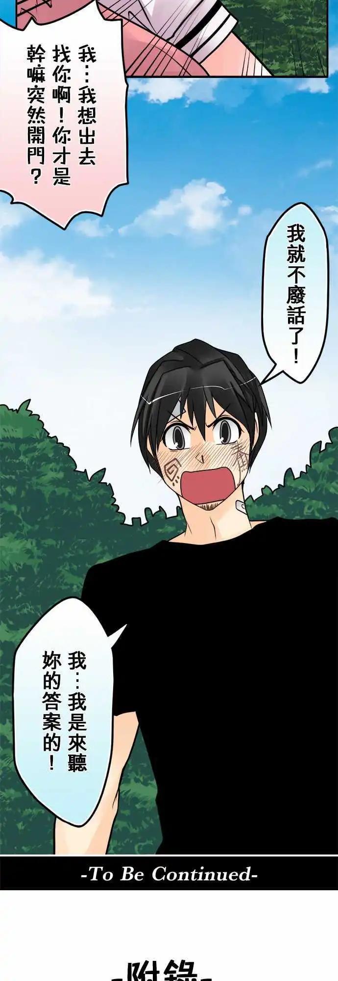 第105日-不废话-第102话