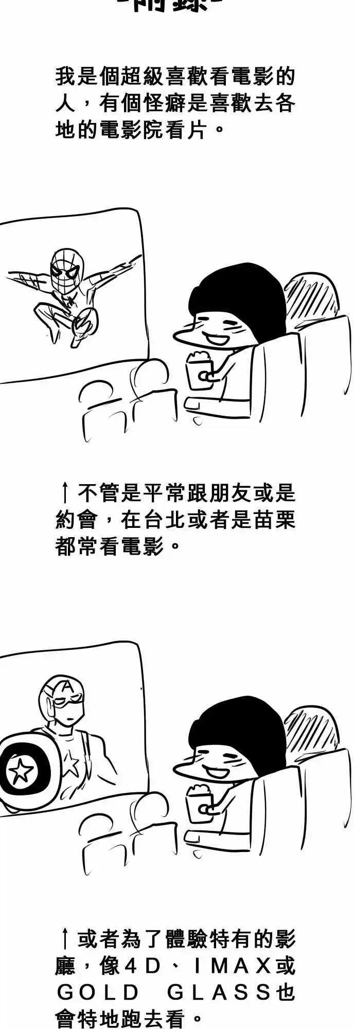 第105日-不废话-第102话