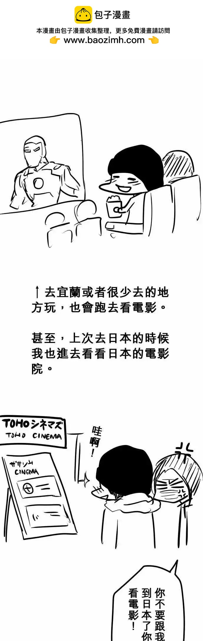 第105日-不废话-第102话