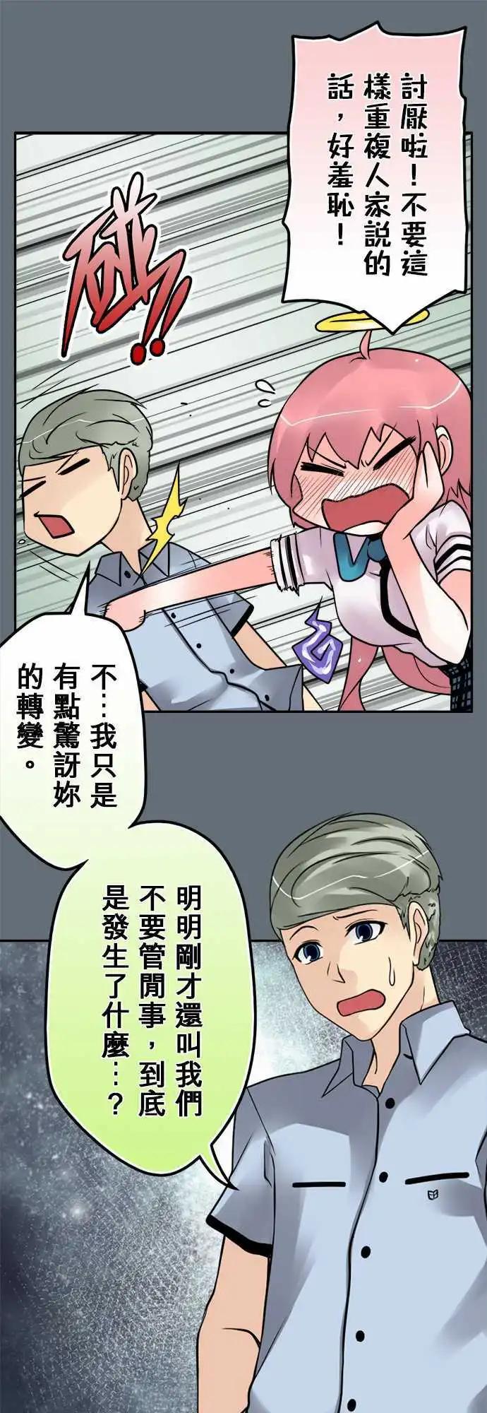 第105日-不废话-第102话