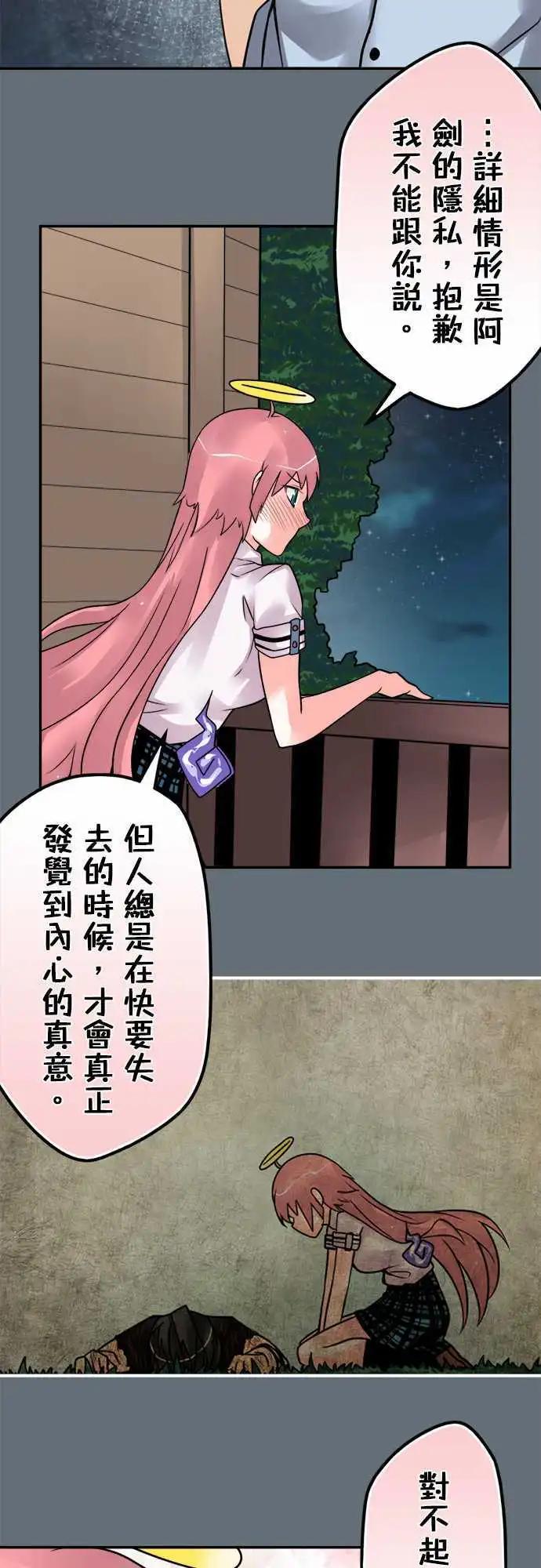 第105日-不废话-第102话