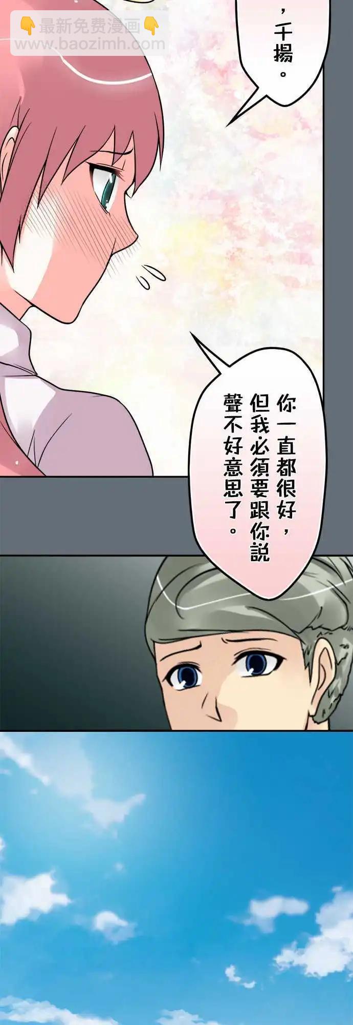 第105日-不废话-第102话