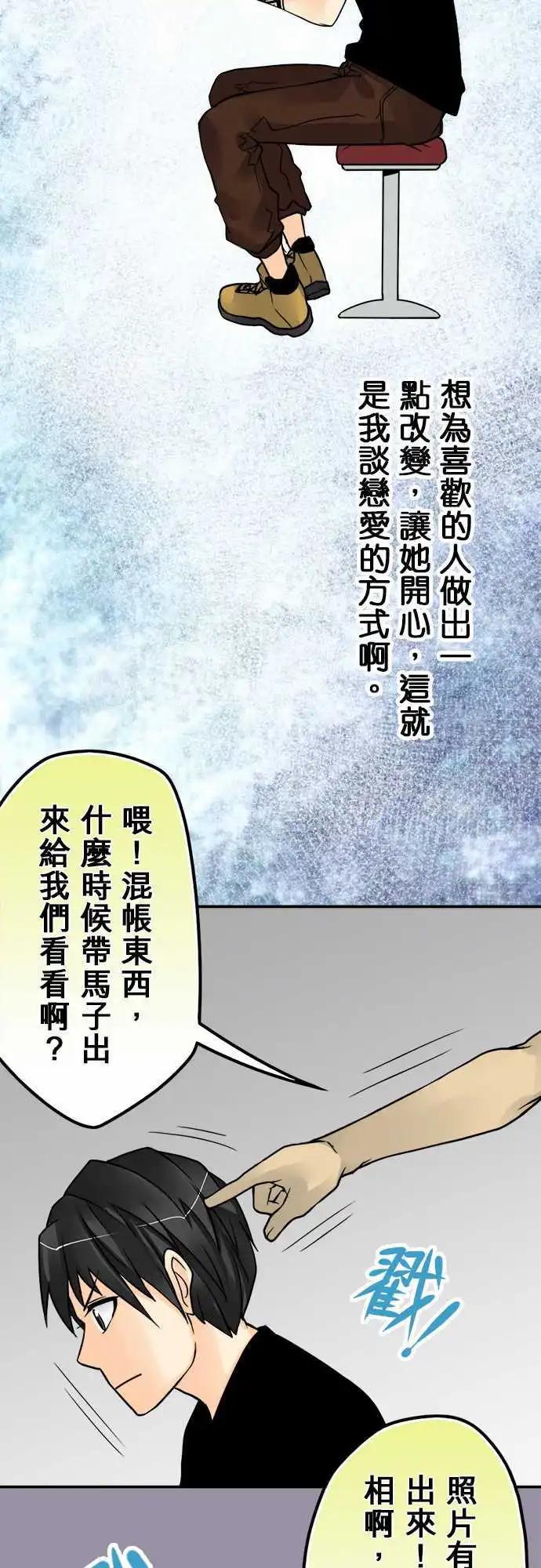 第109日-代志大条-第106话