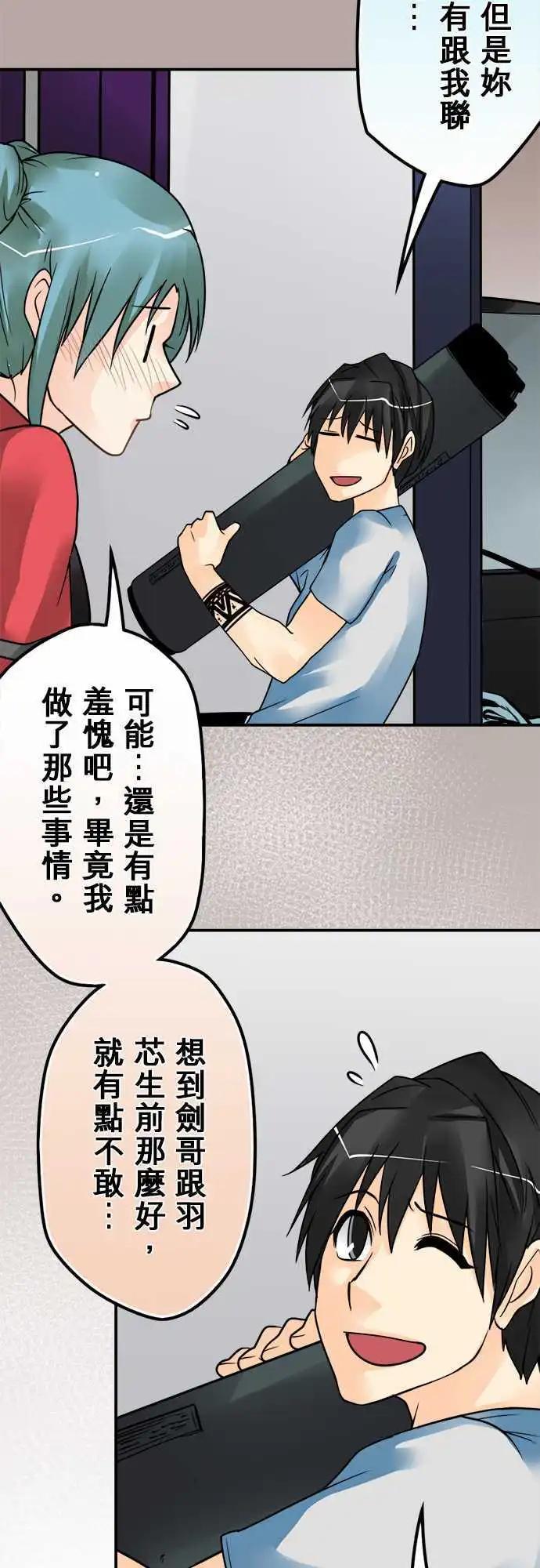 第111日-录取了-第108话