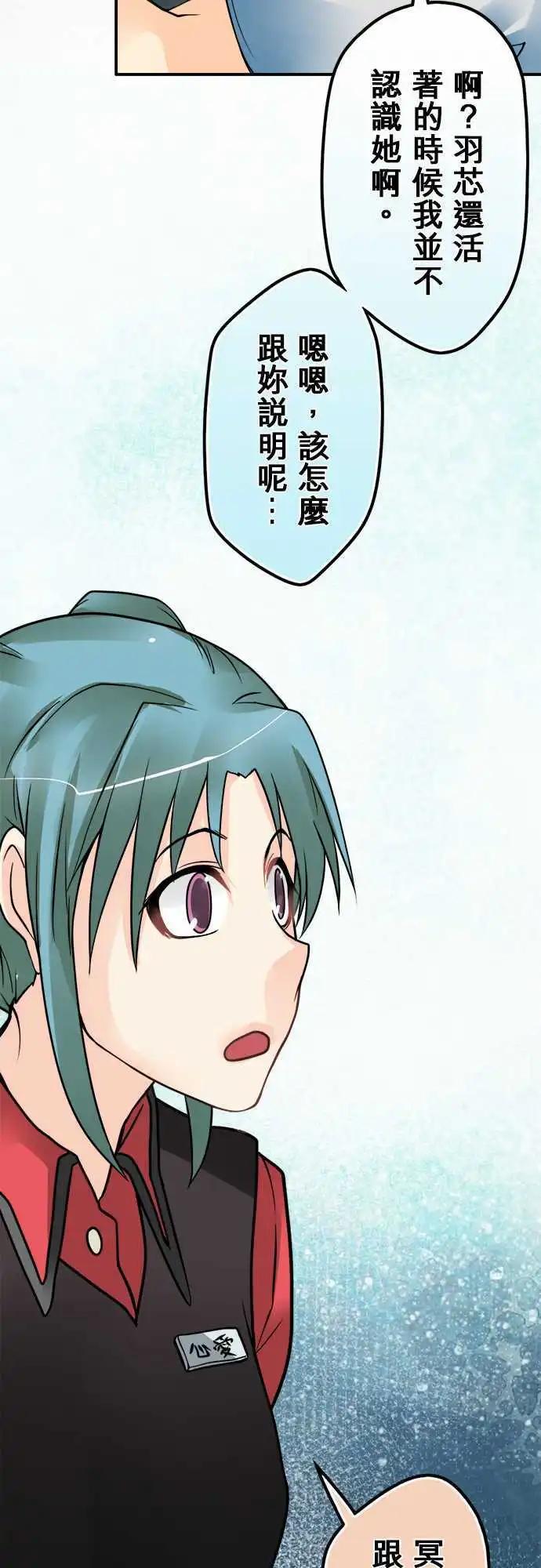 第111日-录取了-第108话