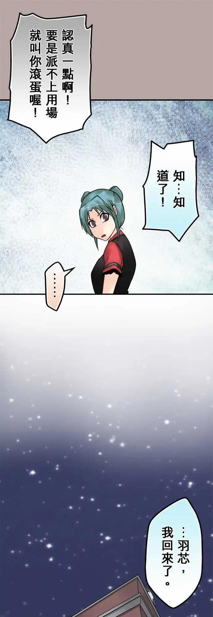 第111日-录取了-第108话