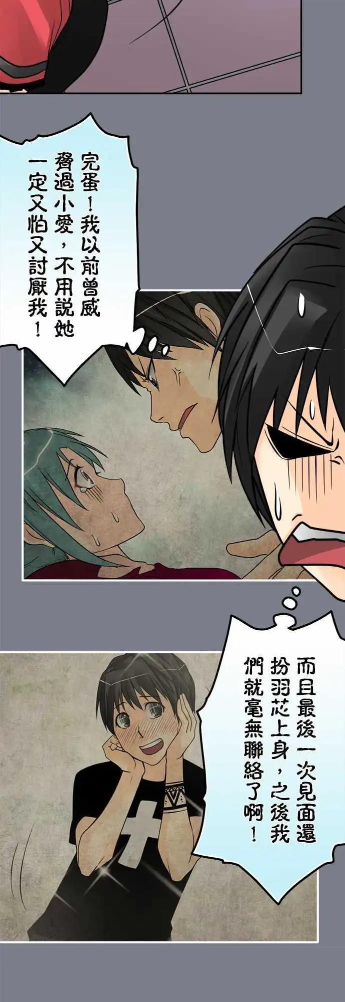 第111日-录取了-第108话