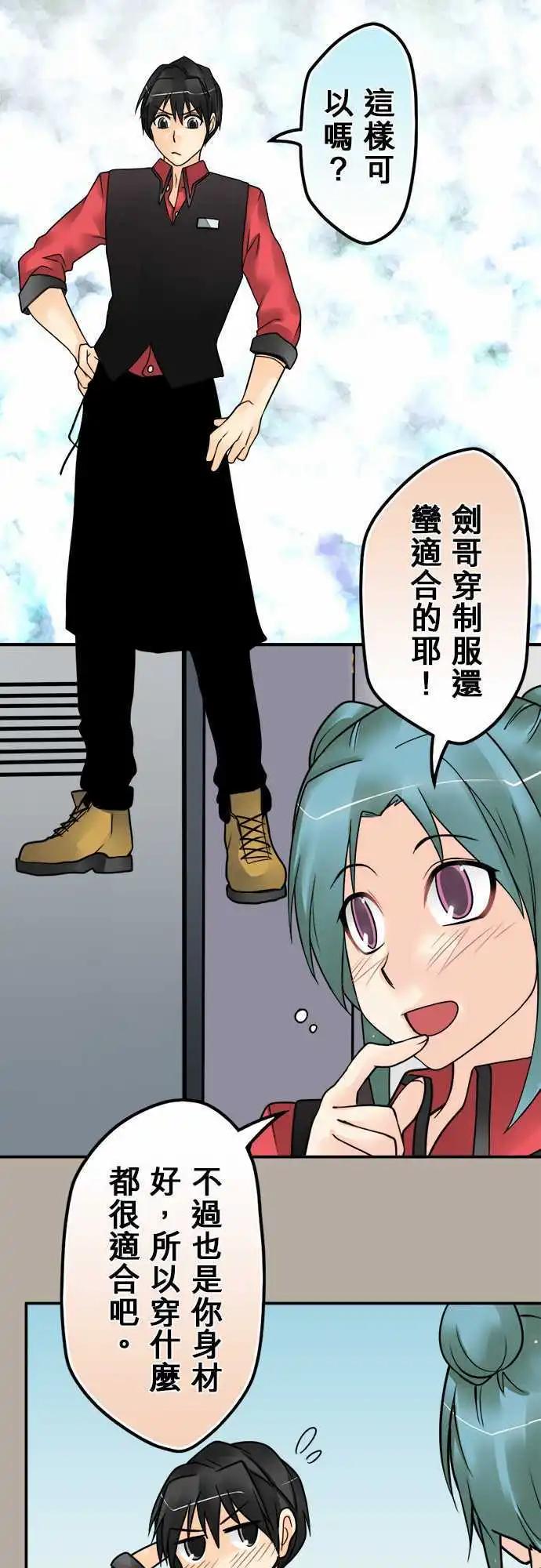 第113日-抓到了-第110话