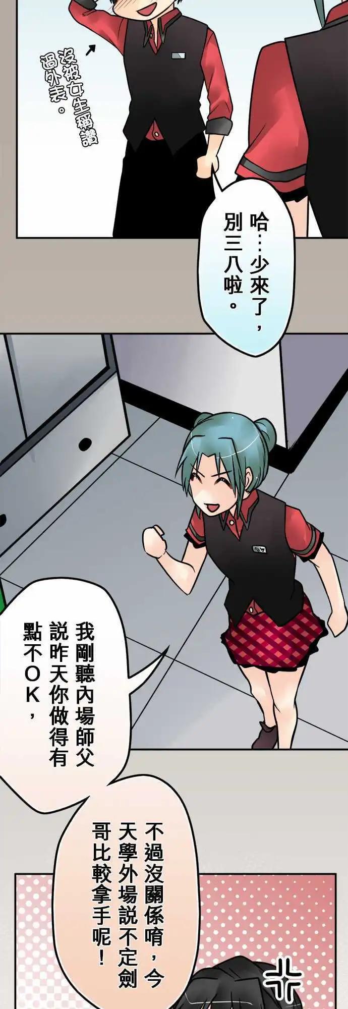 第113日-抓到了-第110话