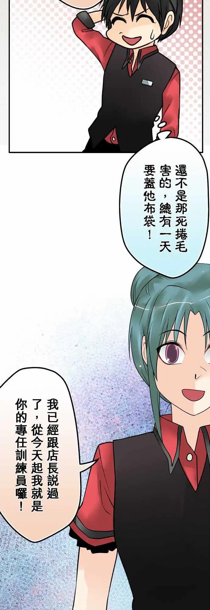 第113日-抓到了-第110话