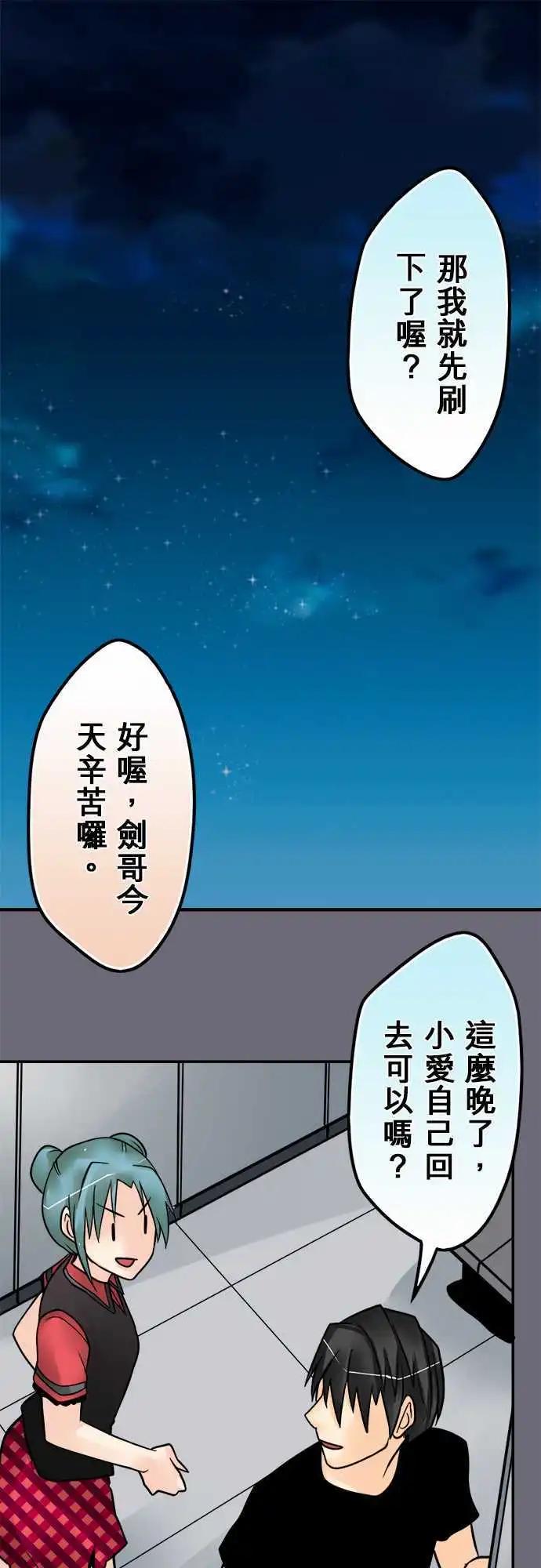 第115日-笔记-第112话